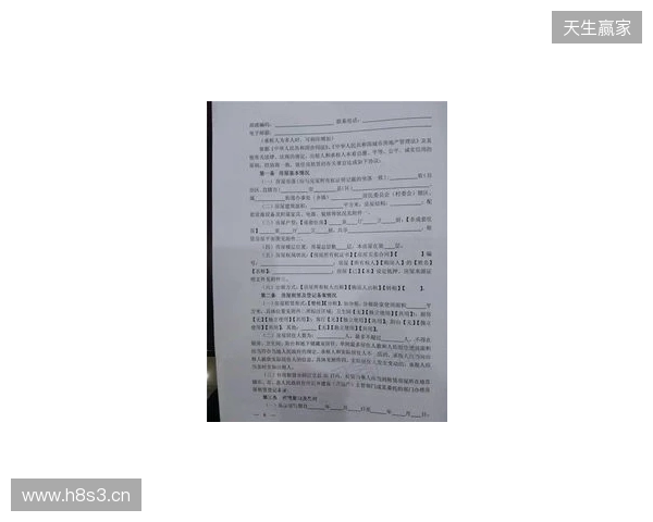 此前遭遇严重车祸的安东尼奥随莱斯特训练，有望签短期合同