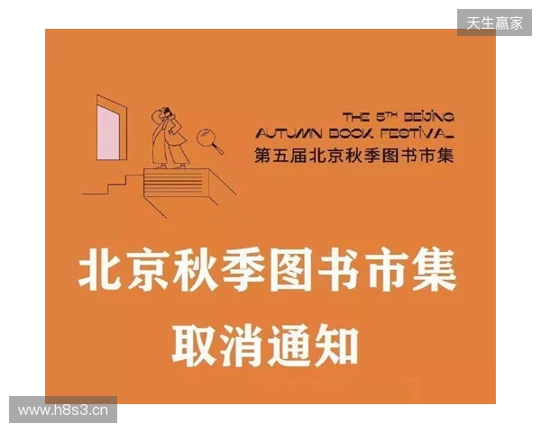 再见，张煜东！感谢你的恪尽职守