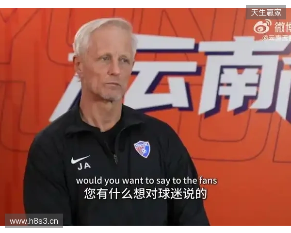 安德森:我非常高兴能有这么好的球迷,总是鼓舞球员鼓励着球队