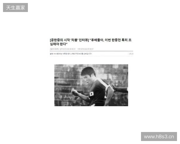 车范根:我们韩国队进过世界杯四强,难道不该期待未来夺冠吗? 车范根:我们韩国队进过世界杯四强,难道不该期待未来夺冠吗?