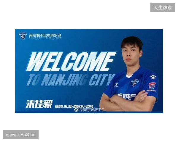 官宣|泽·维托尔转会加盟南京城市足球俱乐部 官宣|泽·维托尔转会加盟南京城市足球俱乐部