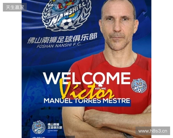 新帅上任 张池明正式出任佛山南狮足球俱乐部一线队主教练 新帅上任 张池明正式出任佛山南狮足球俱乐部一线队主教练