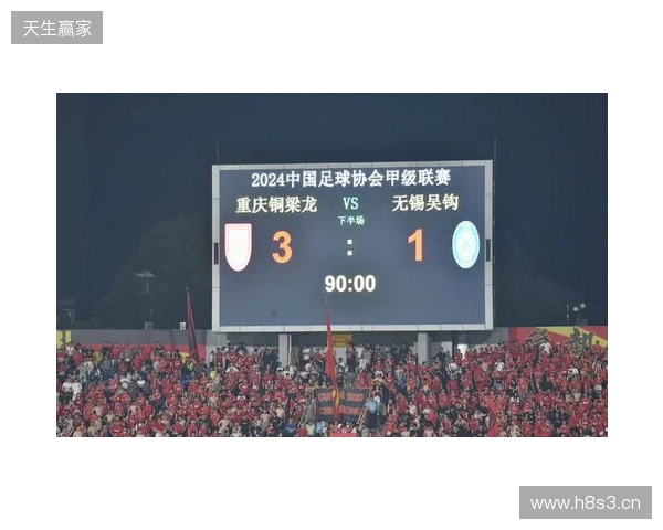 2026赛季比赛日Vlog3——成都蓉城3-3重庆铜梁龙