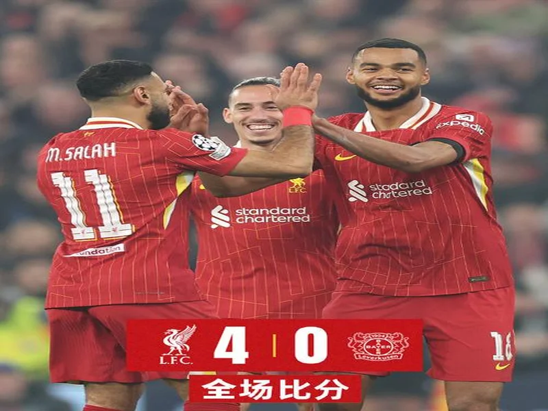 利物浦客战森林：萨拉赫、加克波、埃基蒂克首发，维尔茨出战